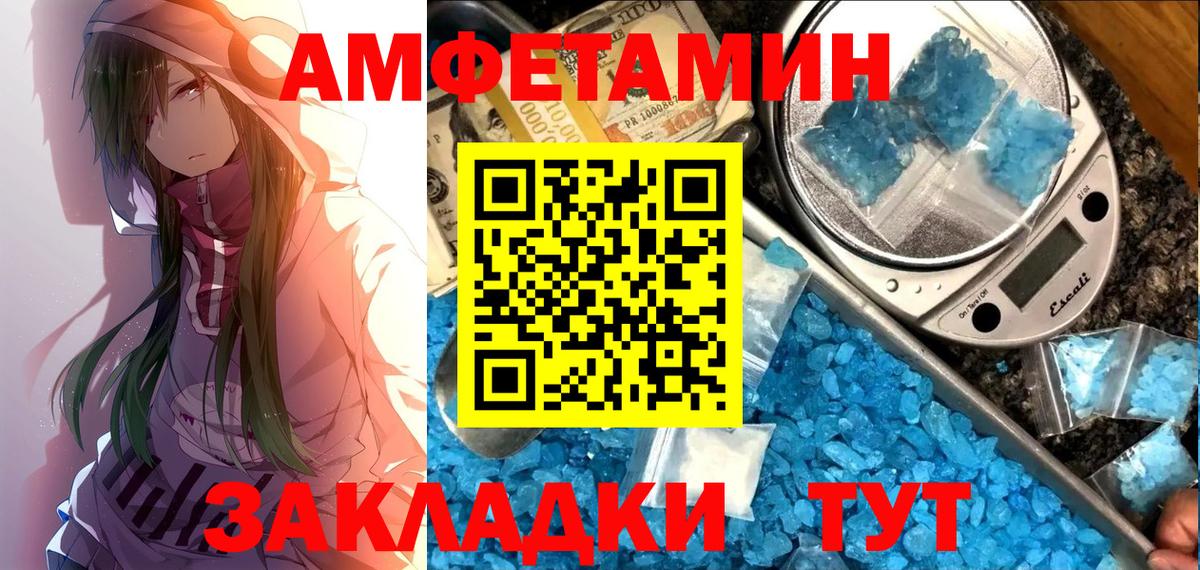 АМФ 98%  darknet состав  АМФЕТАМИН  Красноперекопск  АМФЕТАМИН  Вход с VPN 