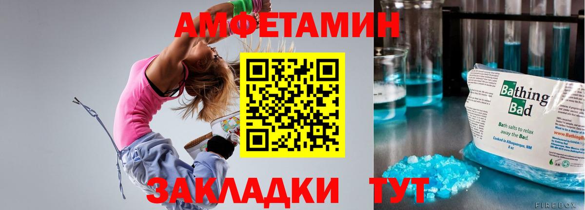 Метадон  Экстази  Codein  Гашиш  Красноперекопск  Марихуана  Вход с VPN  Меф МЯУ МЯУ кристаллы 
