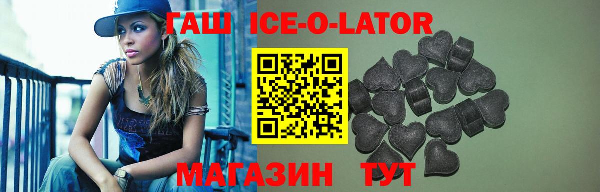 ГАШИШ Premium Красноперекопск