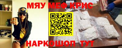 кристаллы Краснознаменск