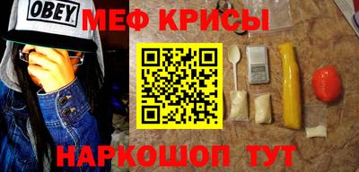 соль курить ск Краснодар