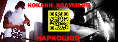 соль курить ск Краснодар
