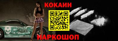 кристаллы Краснознаменск
