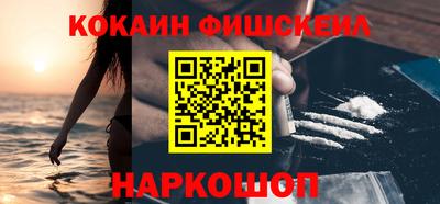соль курить ск Краснодар