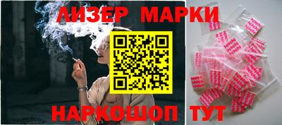 кристаллы Краснознаменск