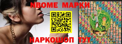 винт Краснокаменск