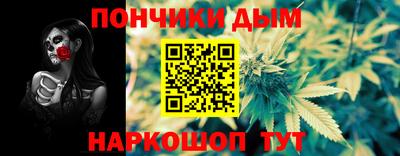 соль курить ск Краснодар
