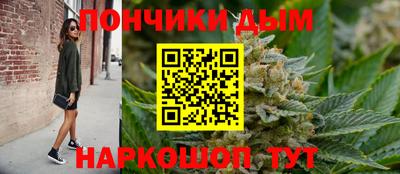 соль курить ск Краснодар