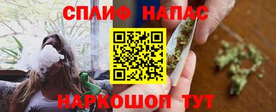 кристаллы Краснознаменск