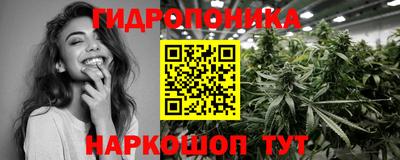 винт Краснокаменск