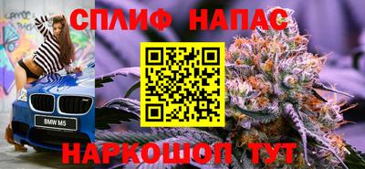 соль курить ск Краснодар