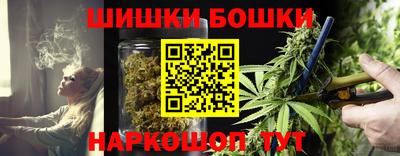 винт Краснокаменск