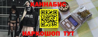 винт Краснокаменск