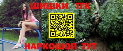 кристаллы Краснознаменск