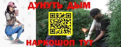 кристаллы Краснознаменск