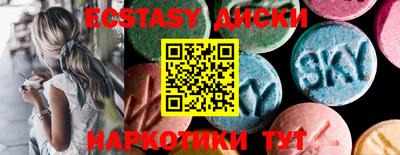 кристаллы Краснознаменск