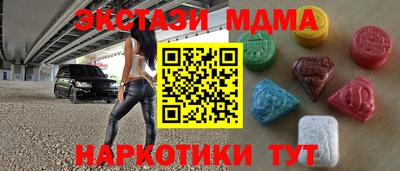 кристаллы Краснознаменск