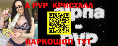 соль курить ск Краснодар