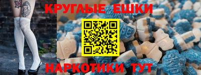 винт Краснокаменск