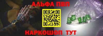 соль курить ск Краснодар