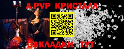 винт Краснокаменск
