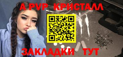 соль курить ск Краснодар