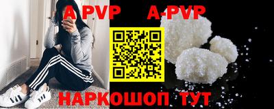 соль курить ск Краснодар