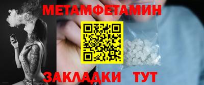 соль курить ск Краснодар
