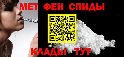 кристаллы Краснознаменск