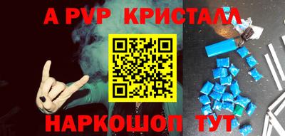 винт Краснокаменск