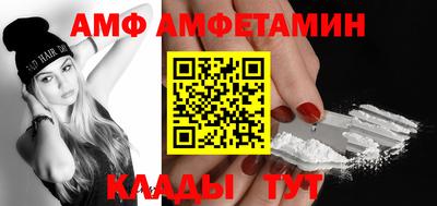 соль курить ск Краснодар