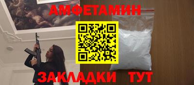 винт Краснокаменск