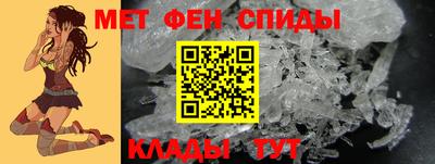 винт Краснокаменск