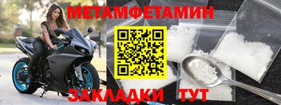 кристаллы Краснознаменск