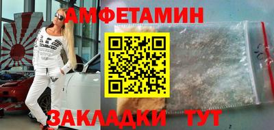 соль курить ск Краснодар