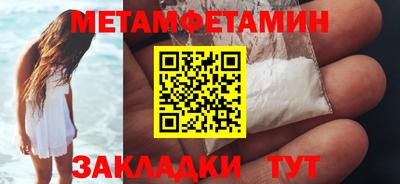 соль курить ск Краснодар