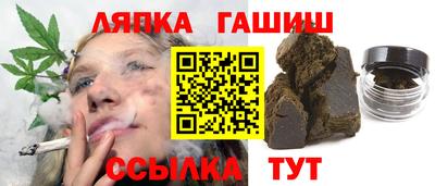 кристаллы Краснознаменск