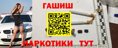 винт Краснокаменск