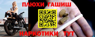 винт Краснокаменск