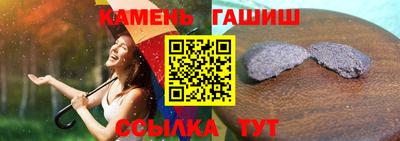 кристаллы Краснознаменск