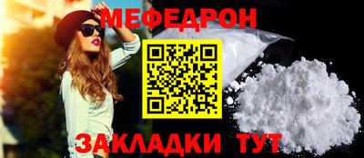 кристаллы Краснознаменск