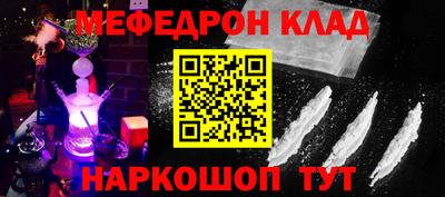 кристаллы Краснознаменск