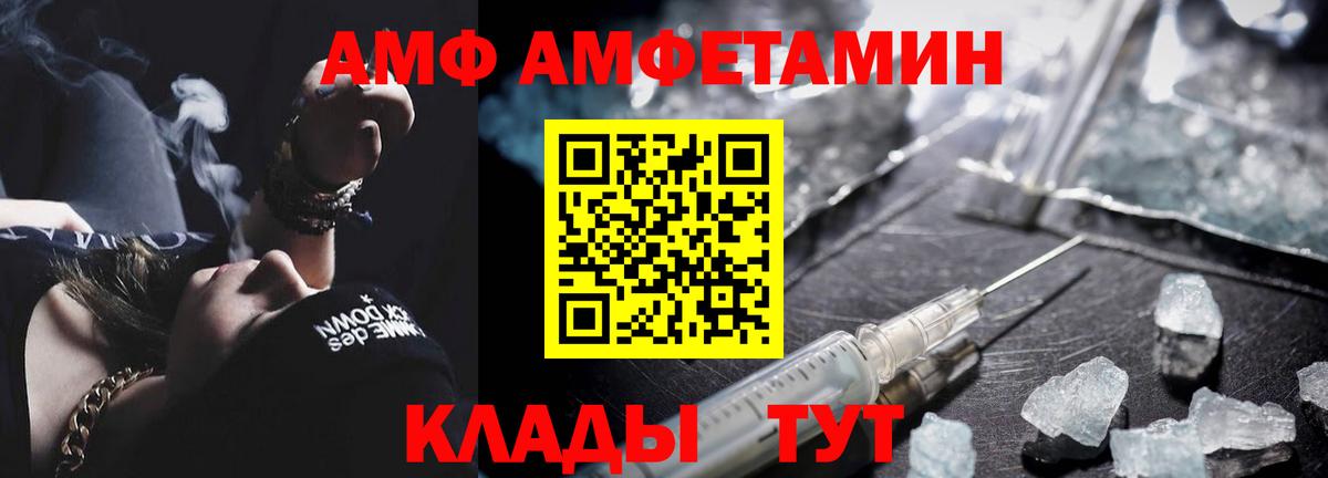 МЕТАМФЕТАМИН кристалл  Вход с VPN  МЕТАМФЕТАМИН  МЕТАМФЕТАМИН кристалл  Красноперекопск 