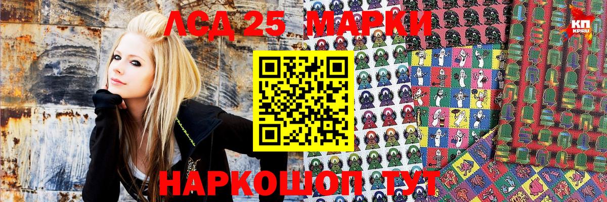 закладки  Марки 25I-NBOMe  Наркотические марки 1,5мг  Вход с VPN  Наркотические марки 1,5мг  Красноперекопск 